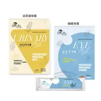 在飛比找PChome24h購物優惠-[單盒 HealPet喜兒寶 - (眼睛保護/泌尿道保養) 