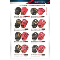 在飛比找蝦皮購物優惠-2023款 ZETT 投手手套 棒球手套 壘球手套 硬式手套