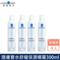 在飛比找蝦皮購物優惠-新效期【La Roche-Posay 理膚寶水】溫泉舒緩噴液