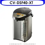《再議價》象印【CV-DSF40-XT】4公升SUPERVE真空微電腦電熱水瓶(黑色)