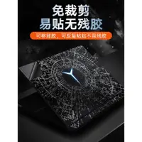 在飛比找ETMall東森購物網優惠-2023聯想拯救者Y9000P白墨電腦貼紙G5000 Y70