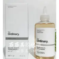 在飛比找蝦皮購物優惠-雙11限時特賣The Ordinary 甘醇酸化妝水 Gly