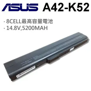 A42-K52 日系電芯 電池 ASUS X42 Series X42 X42D X42DE X42 (8.5折)
