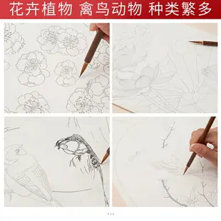 中國畫白描入門描摹本臨摹冊宣紙國畫紙宣紙熟宣寫意工筆畫專用底稿線稿熟宣紙毛筆作品紙畫稿花鳥書畫裝裱