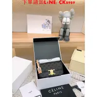 在飛比找蝦皮購物優惠-50配折疊盒子賽琳腋下今年的賽琳Celine凱旋門系列必須種