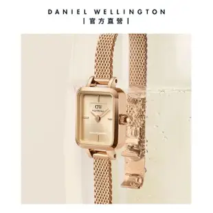 【Daniel Wellington】DW 手錶 Quadro Mini 15.4x18.2ｍｍ 方糖系列編織小方錶-香檳金錶盤(兩色任選)