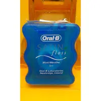 在飛比找蝦皮購物優惠-歐樂B Oral-B Oral B 5M 牙線 牙線棒 牙籤