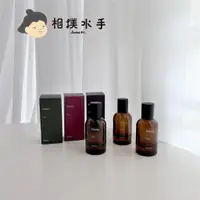 在飛比找蝦皮購物優惠-相撲水手 🏝 現貨 Aesop 香水 50ml 馥香水 悟香