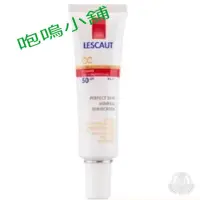 在飛比找蝦皮購物優惠-LESCAUT全效完美修飾CC霜30ml