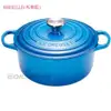 【易油網】Le Creuset 圓型鑄鐵鍋 24cm 4.2L (馬賽藍)