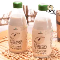 在飛比找momo購物網優惠-【羅東農會】羅董有機豆奶 24瓶(245ml/瓶)