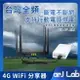 【專業級全頻段】LT210F+ LT260 台灣全頻 WiFi 4G 分享器 聯發科晶片4G SIM卡 路由器 B315