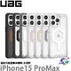 UAG iPhone 15 Pro Max 磁吸式耐衝擊保護殼-全透款 詮國