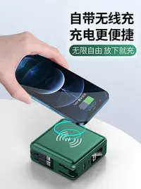 在飛比找Yahoo!奇摩拍賣優惠-行動電源充電器二合一自帶線超薄小巧便攜插頭15000毫安超大