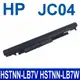 HP JC04 4芯 惠普原廠電池 HSTNN-DB8A HSTNN-DB8B HSTNN-DB8E (8.8折)