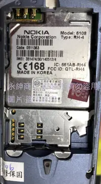 在飛比找露天拍賣優惠-二手市面稀少復古韓國制NOKIA 6108(上電有反應但按鍵