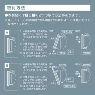 CARMATE DZ598 輕量化 緩曲面 高反射 車內 後照鏡 270mm【麗車坊03773】