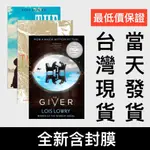 THE GIVER《記憶傳授人》LOIS LOWRY 英文小說 / 科幻小說 / 烏托邦文學 /1994紐伯瑞金獎