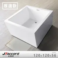 在飛比找momo購物網優惠-【JTAccord 台灣吉田】1445-120 厚邊方正款無