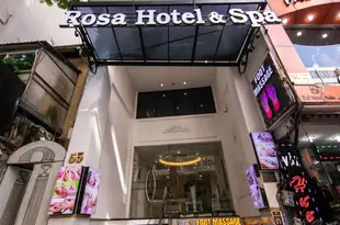 羅莎酒店及SpaRosa Hotel & Spa