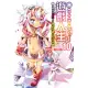 NO GAME NO LIFE 遊戲人生(10) (電子書)