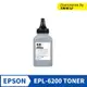 EPSON EPL-6200 黑 填充碳粉 EPL 6200L 6200N 6200T M1200