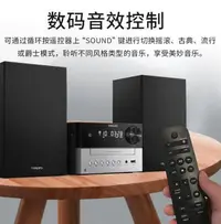 在飛比找Yahoo!奇摩拍賣優惠-CD機 Philips/飛利浦 TAM3205  CD播放器