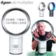 【 南苗電器 】Dyson Air Multiplier™ 12 吋氣流倍增器《魅力銀》