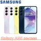 Samsung Galaxy A55 5G 8G+256G雪沙紫