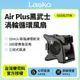 【美國 Lasko】AirSmart黑武士渦輪循環風扇 U15617TW U15617