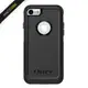 原廠正品 OtterBox Commuter iPhone 8 Plus / 7 Plus 通勤者 防摔 保護殼