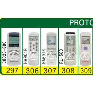 【PROTON 普騰 萬用遙控器】 冷氣遙控器 1000種代碼合一 RM-T999 (可比照圖片)