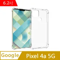 在飛比找PChome24h購物優惠-IN7 Google Pixel 4a 5G (6.2吋) 
