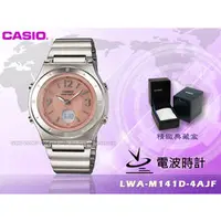 在飛比找PChome商店街優惠-CASIO 手錶專賣店 國隆 LWA-M141D-4AJF 