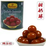 {BIKANO} 印度甜奶球 (1000公克包裝) GULAB  JAMUN