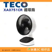 在飛比找蝦皮購物優惠-東元 TECO XA0751CR 3D遙控循環扇 公司貨 特