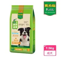 在飛比找森森購物網優惠-寶多福美食犬餐雞肉口味7.5kg