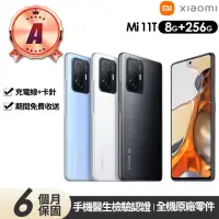 在飛比找momo購物網優惠-【小米】A級福利品 Mi 11T 6.67吋(8G/256G