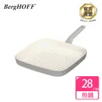 【BERGHOFF 貝高福】BALANCE單柄煎鍋28CM(BHBL-G28)