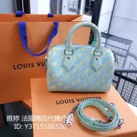 在飛比找Yahoo!奇摩拍賣優惠-二手正品 LV 22SS speedy 20枕頭包 星辰系列