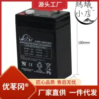 在飛比找露天拍賣優惠-電子電瓶 leoch djw6-4.0 6v4ah 電子稱專