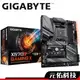 Gigabyte技嘉 X570S GAMING X 主機板 ATX AM4腳位 X570 S 註冊五年保