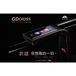 安心淨水 GD CROSS 雙溫 廚下型 觸控式 飲水機