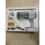 歌林 KOLIN 無線手持直立兩用吸塵器  KTC-HC2100