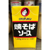 在飛比找蝦皮購物優惠-阿誠南北貨🐍 現貨 快速出貨 日本進口 多福 炒麵醬 120