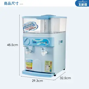 大家源 蒸汽式溫熱開飲機 TCY-5603 廠商直送