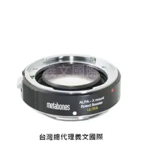 在飛比找樂天市場購物網優惠-Metabones專賣店:ALPA -Xmount Spee