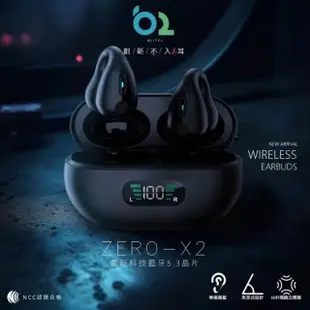 【B.L.】骨傳導運動型藍芽耳機ZERO-X2(最新科技藍芽5.3)