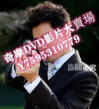 在飛比找Yahoo!奇摩拍賣優惠-DVD專賣店 城市獵人 林志穎版