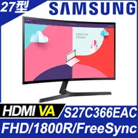 在飛比找PChome24h購物優惠-SAMSUNG S27C366EAC 美型曲面螢幕(27型/